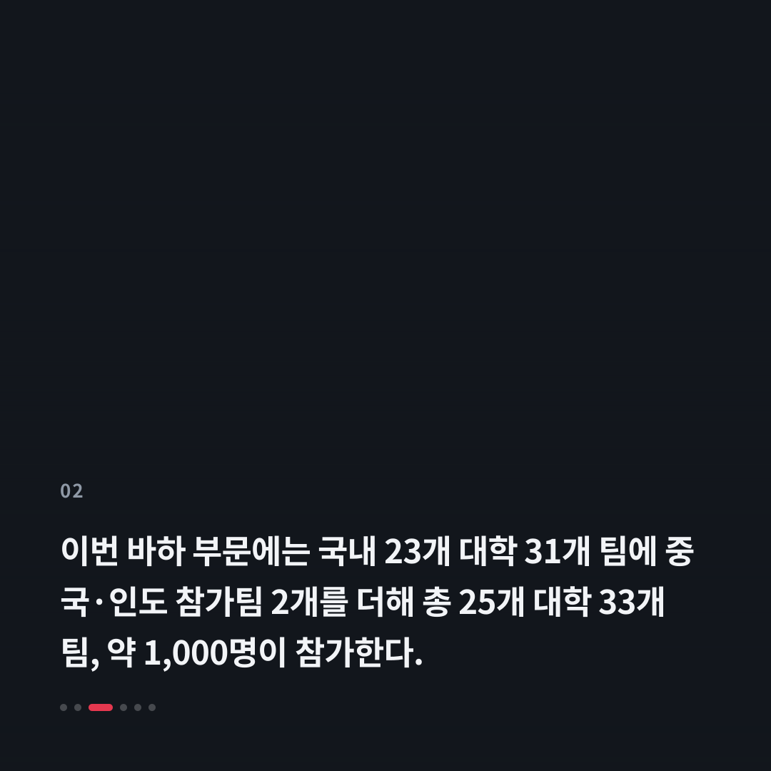 2번째 카드