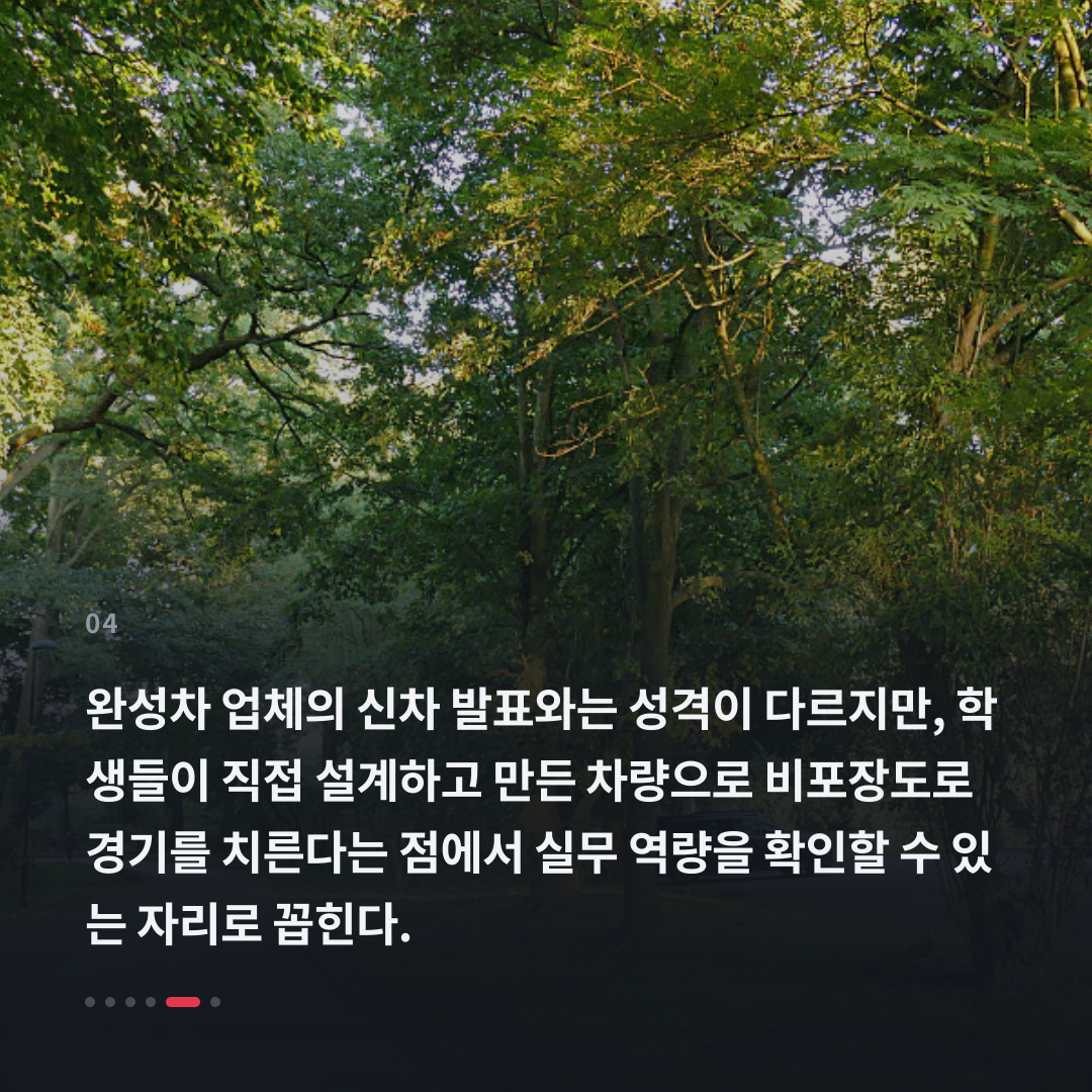 4번째 카드