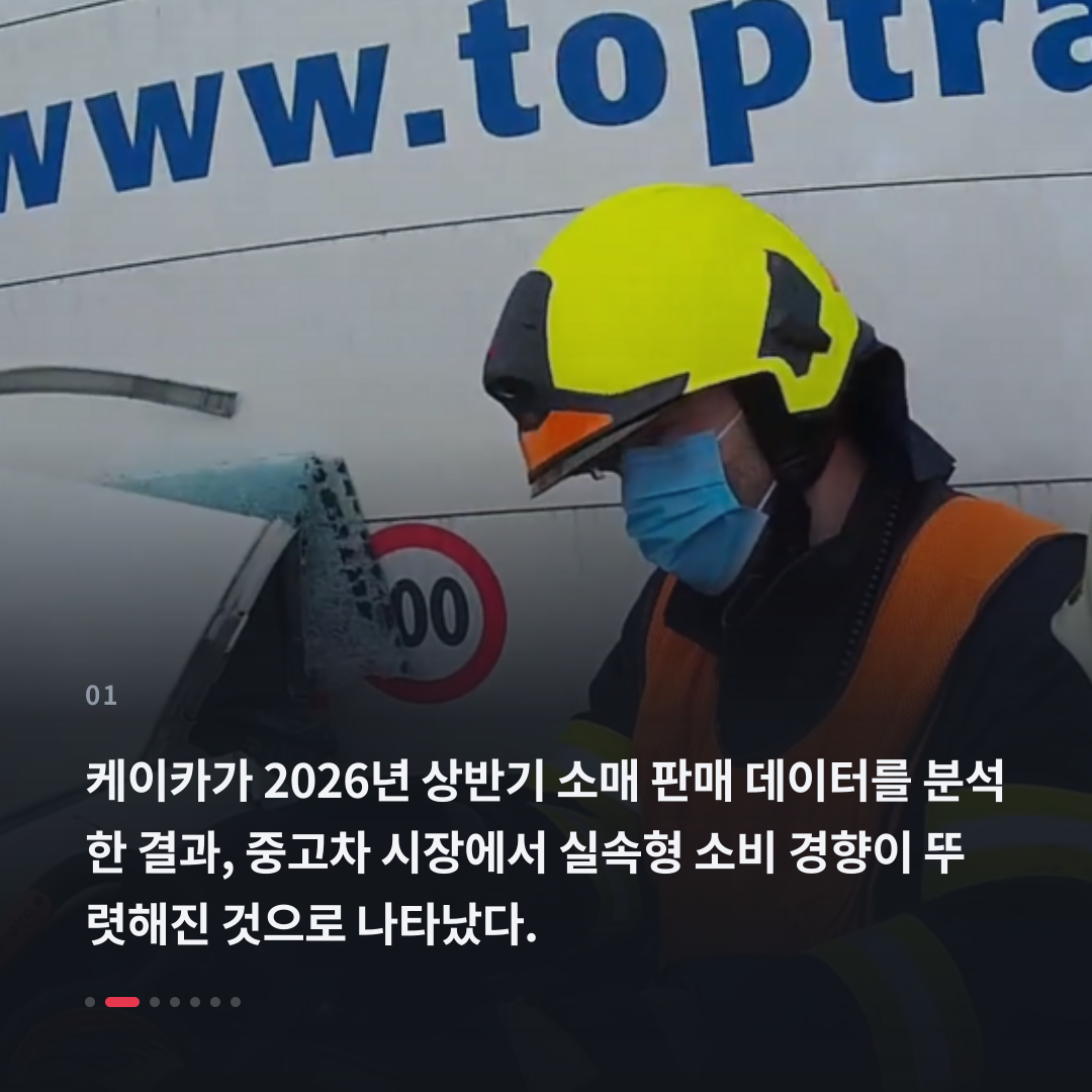 1번째 카드