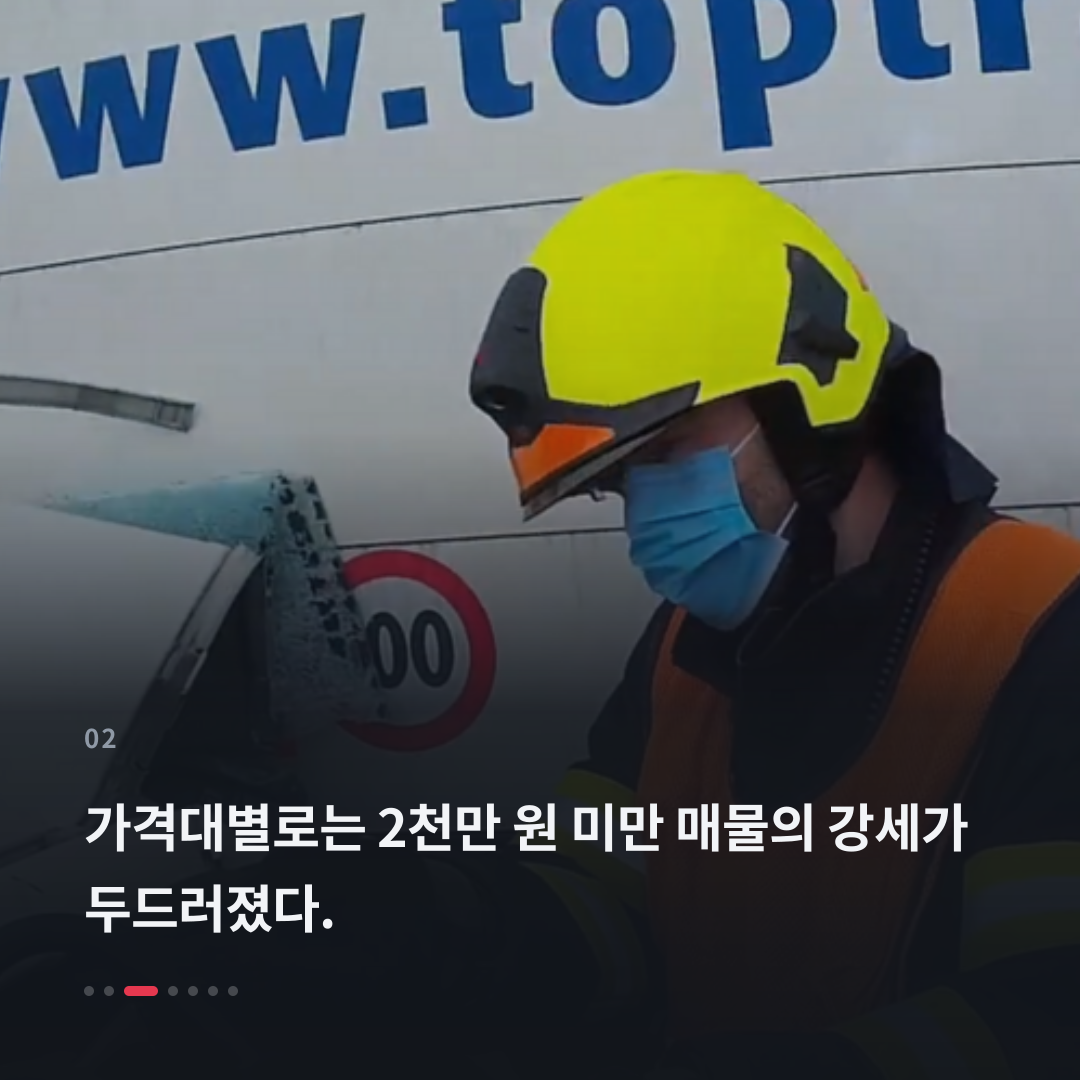 2번째 카드