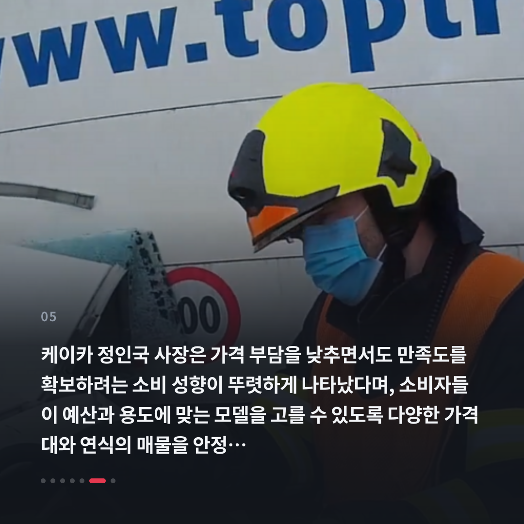 5번째 카드