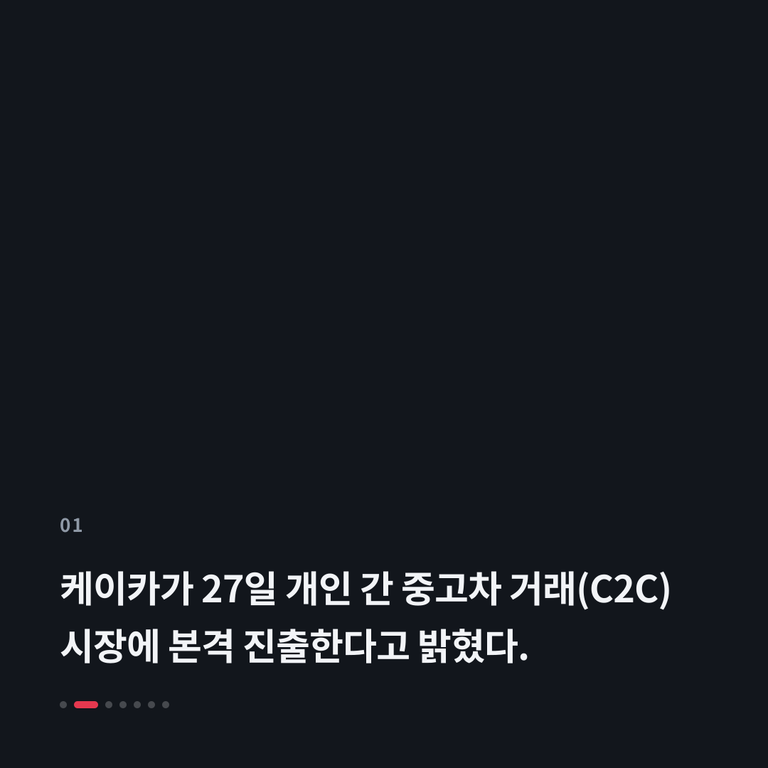 1번째 카드
