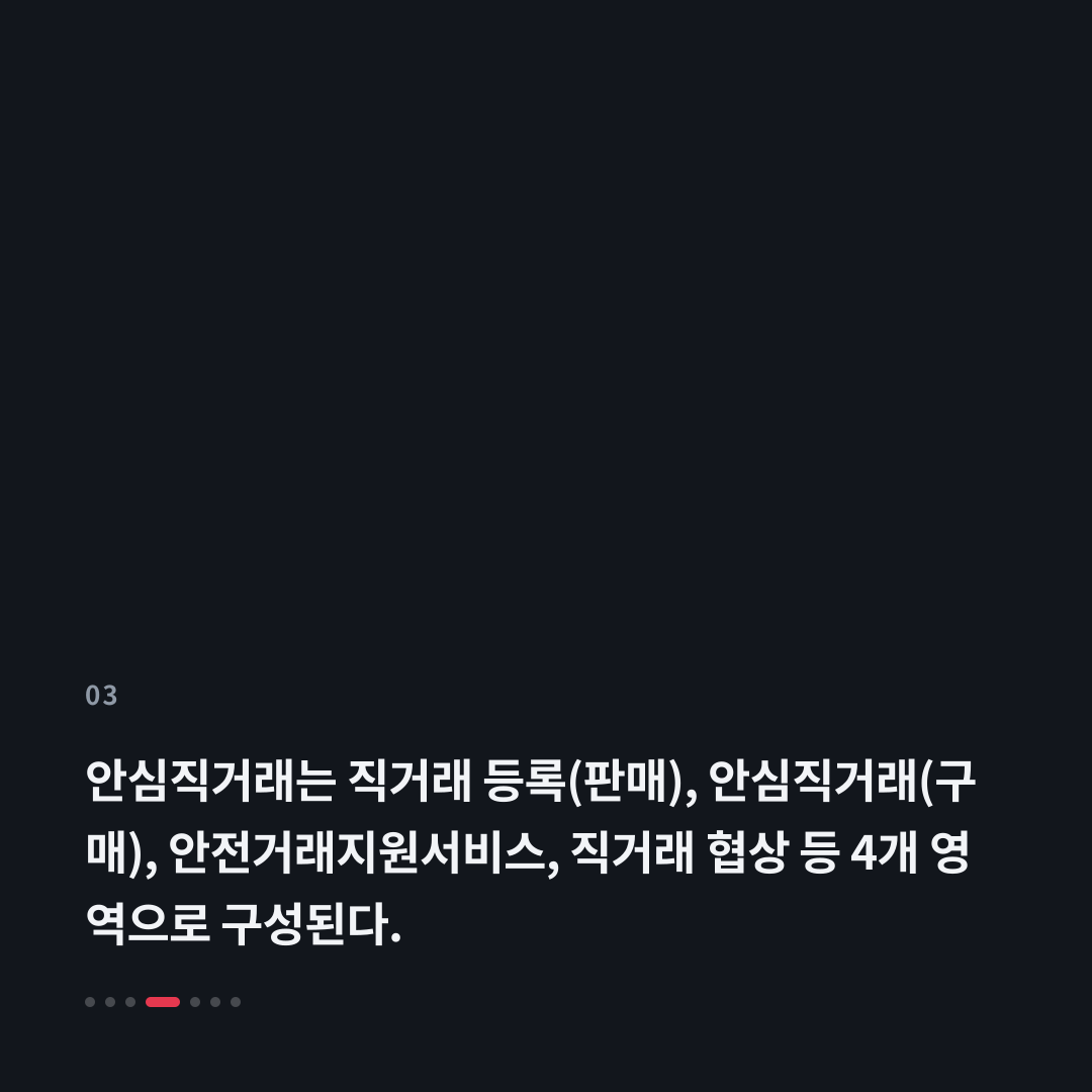 3번째 카드