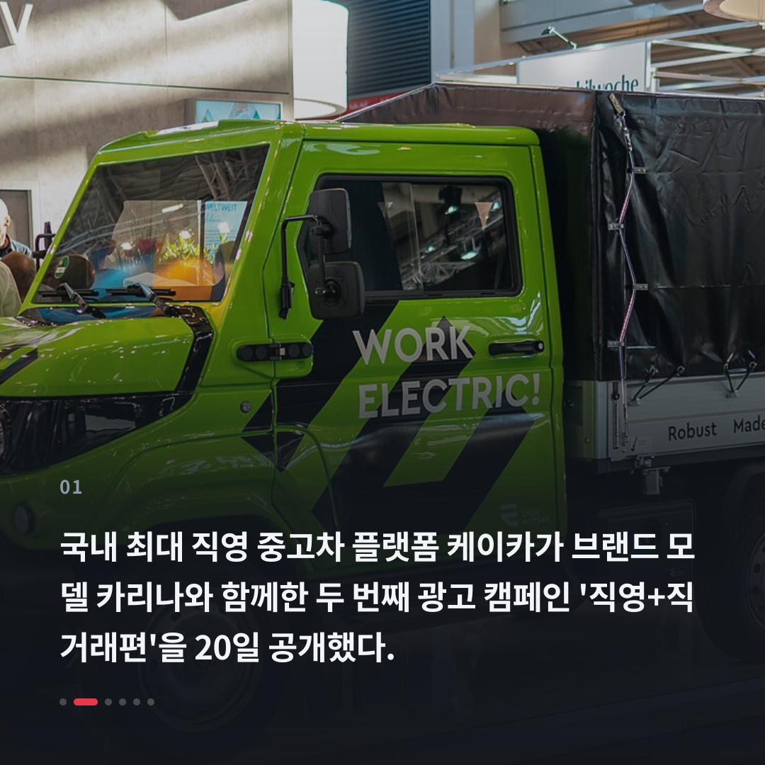 1번째 카드