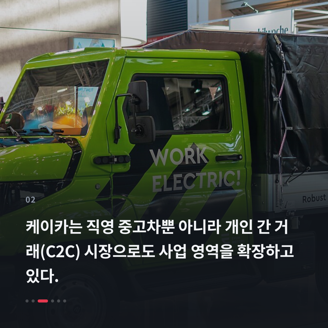 2번째 카드
