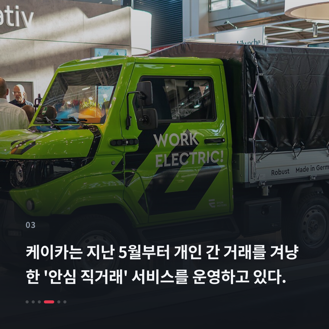 3번째 카드
