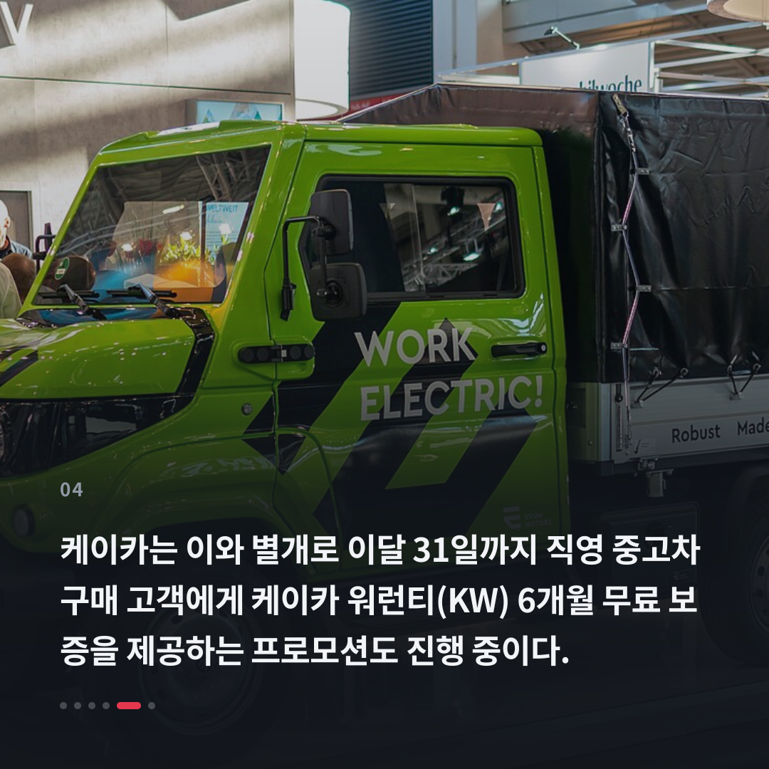 4번째 카드