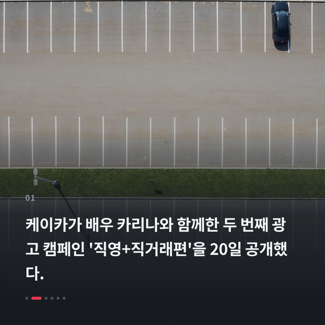 1번째 카드