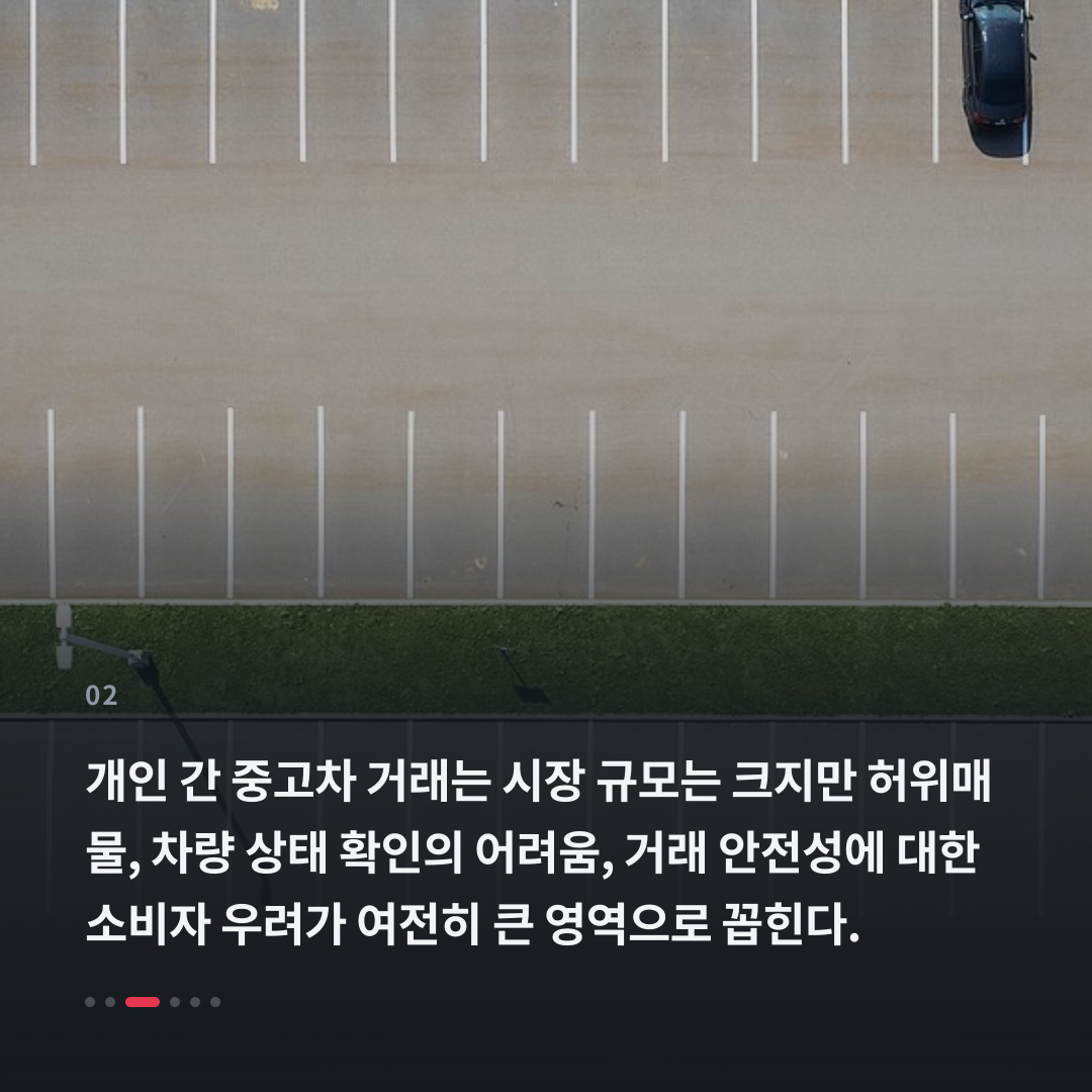 2번째 카드