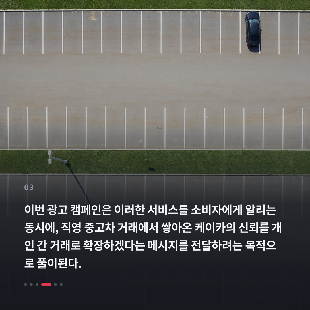 3번째 카드