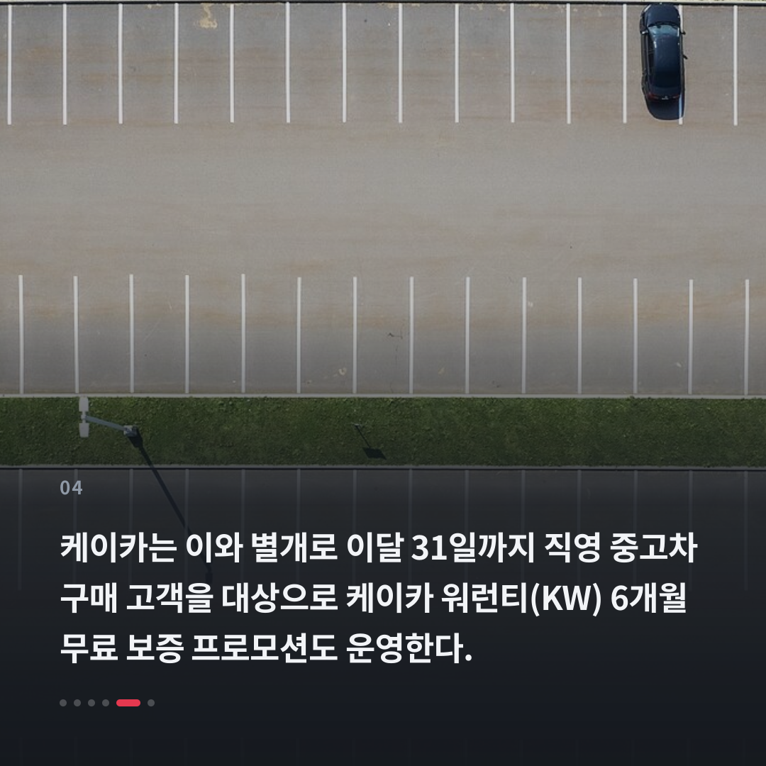 4번째 카드