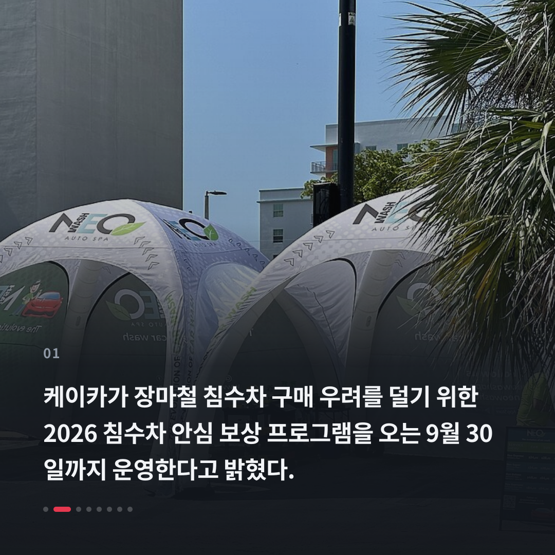 1번째 카드
