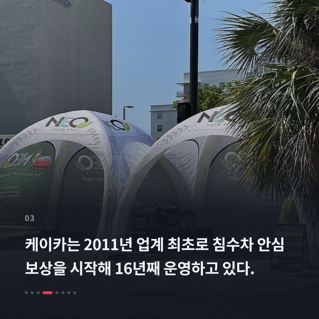3번째 카드