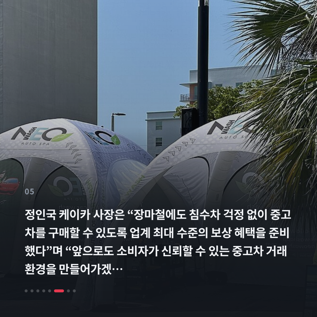 5번째 카드