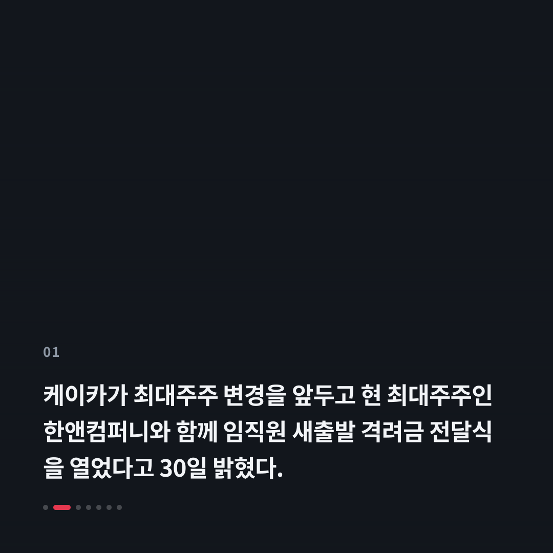 1번째 카드