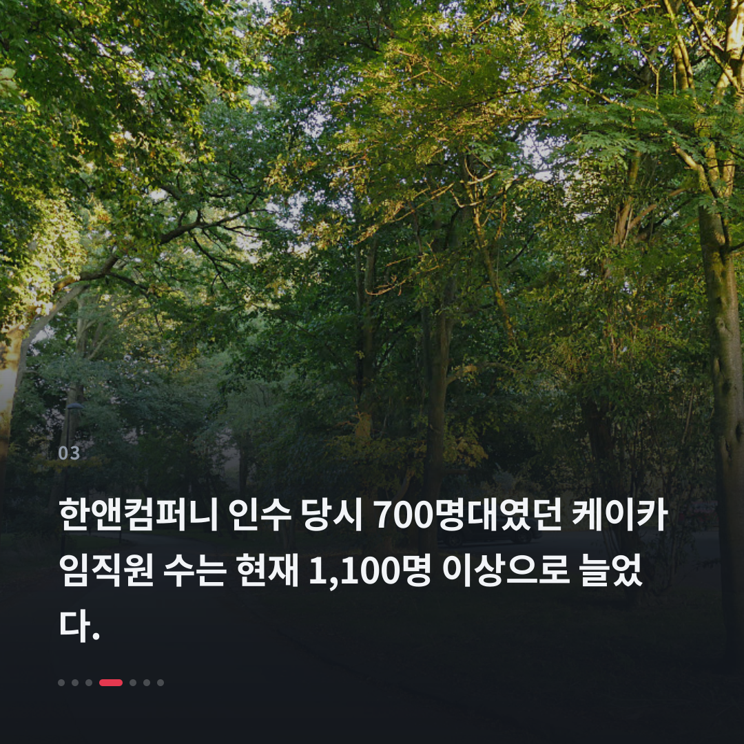 3번째 카드