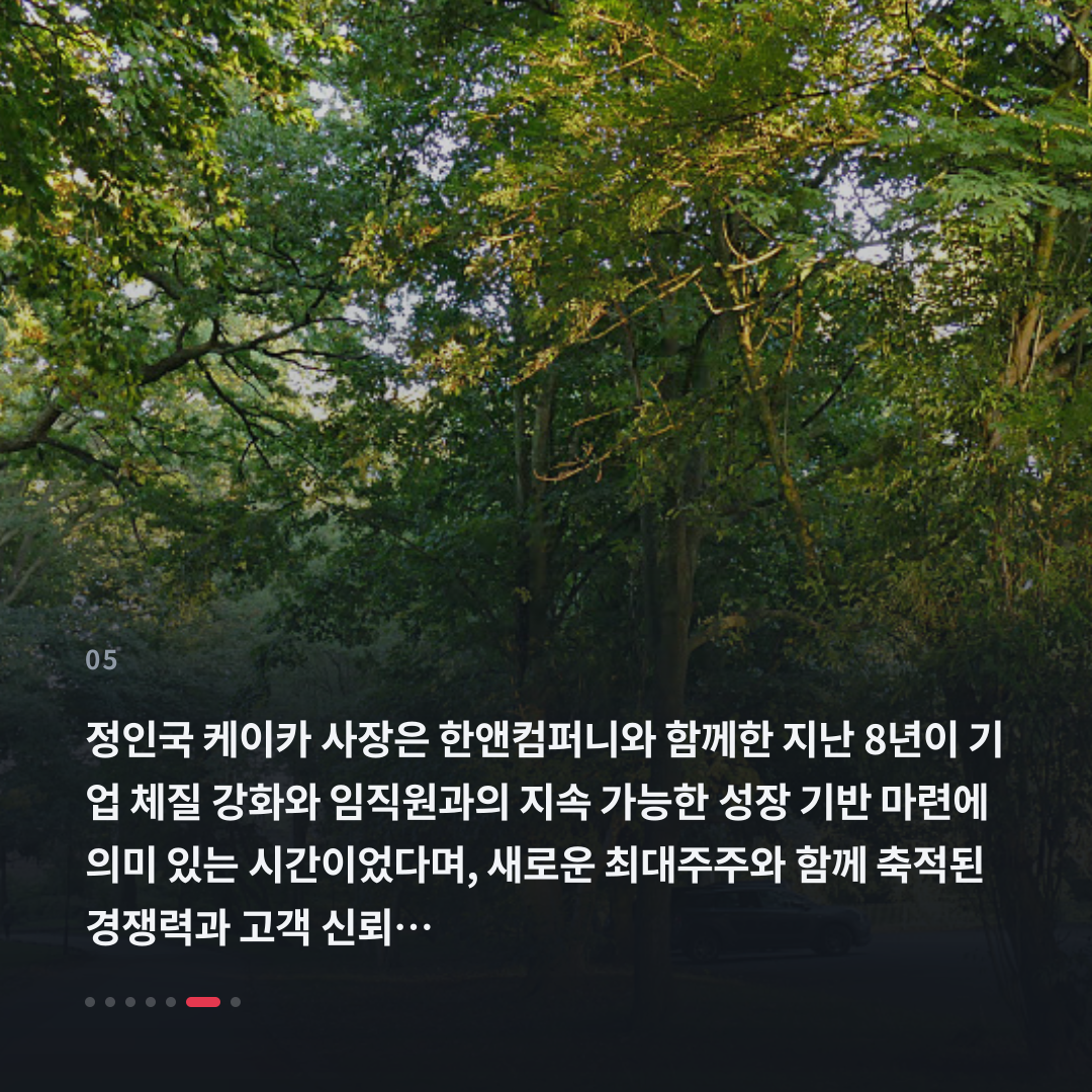 5번째 카드