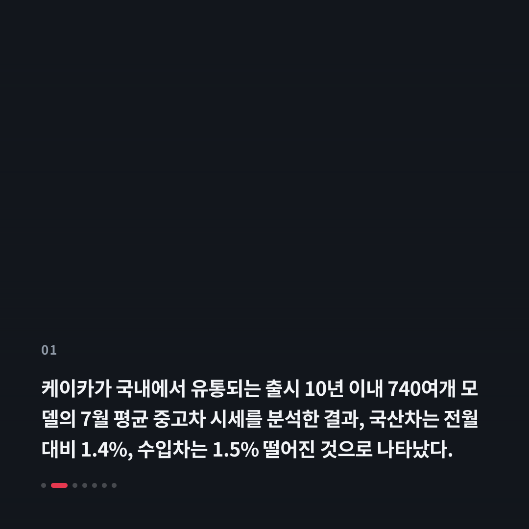 1번째 카드