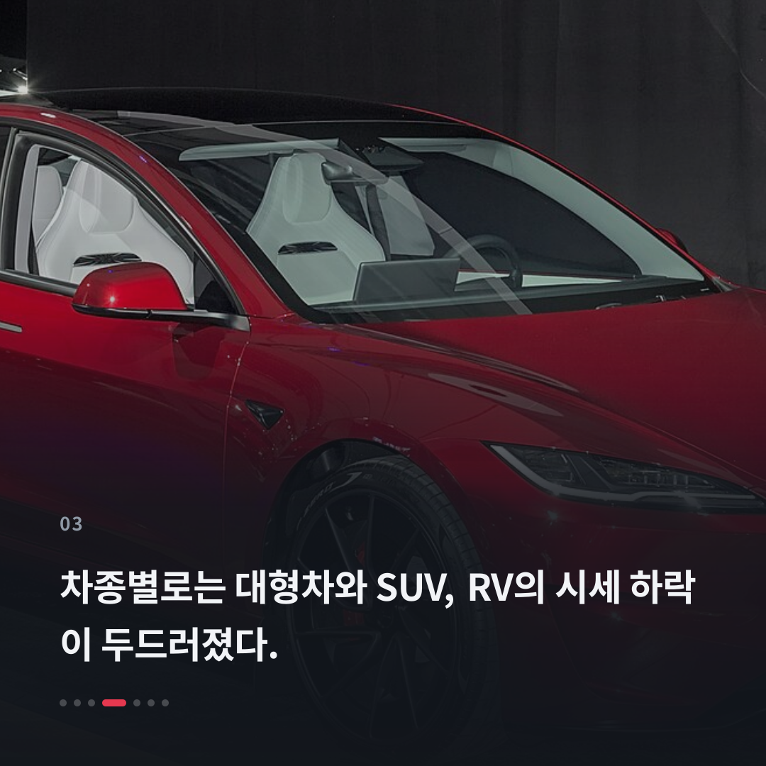 3번째 카드