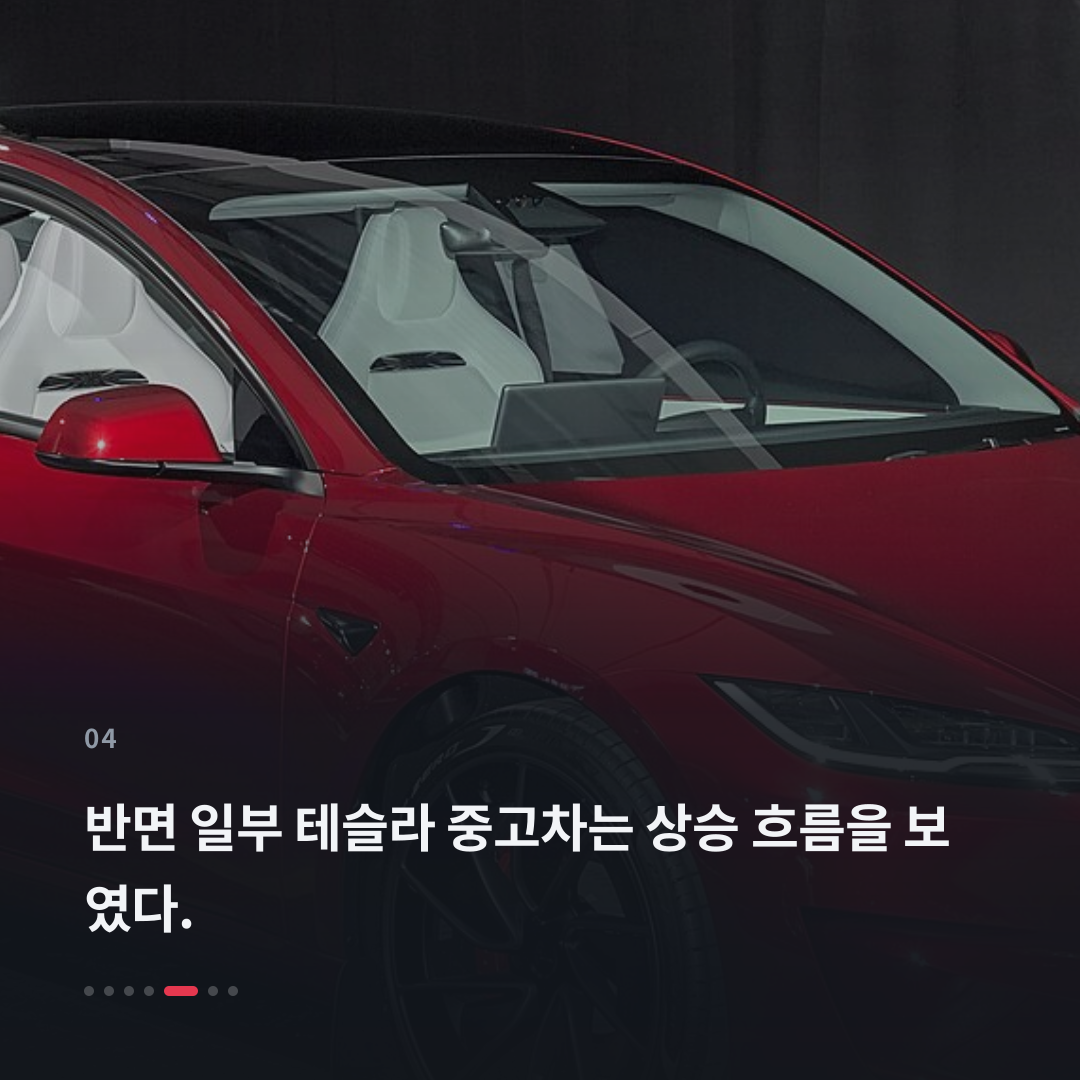 4번째 카드