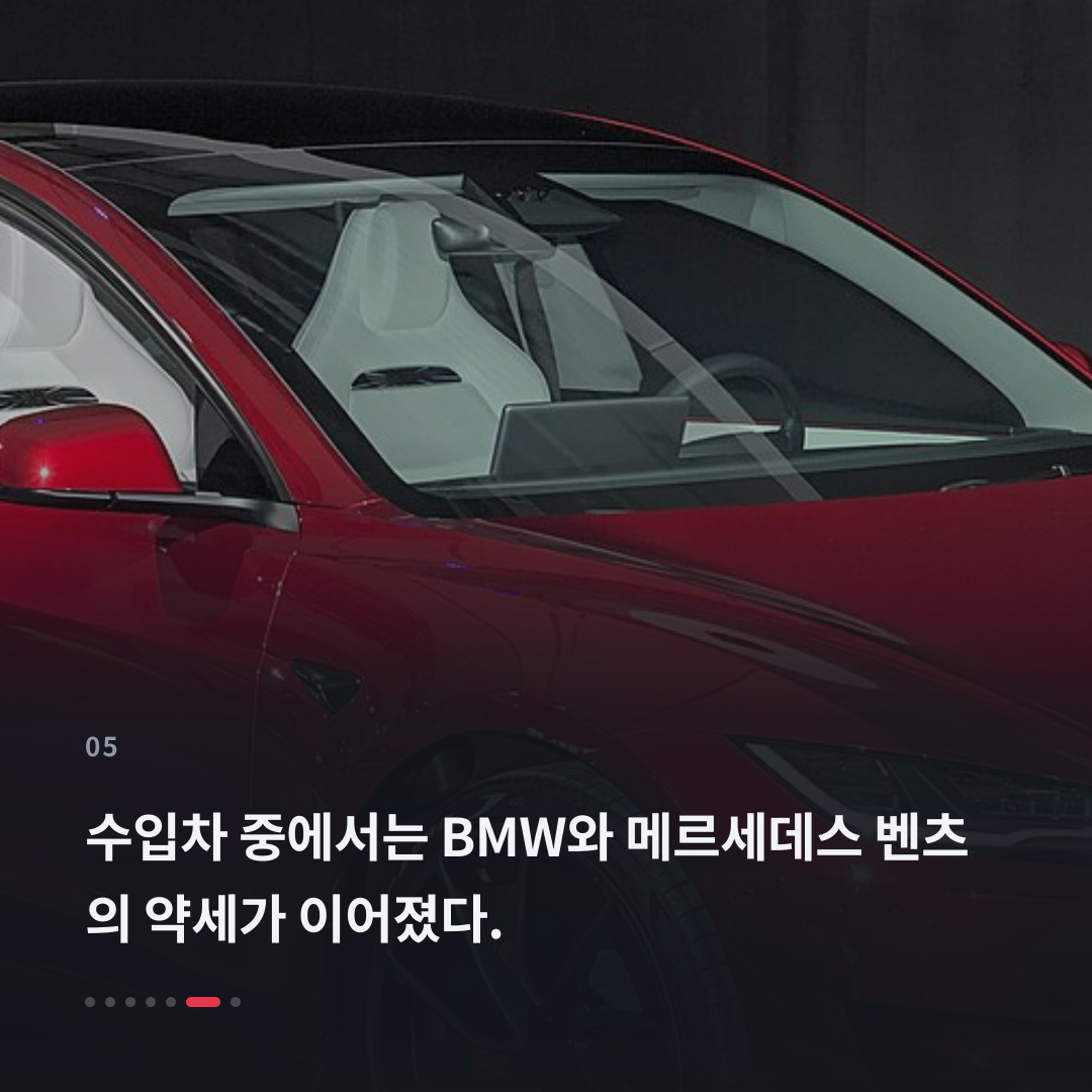 5번째 카드