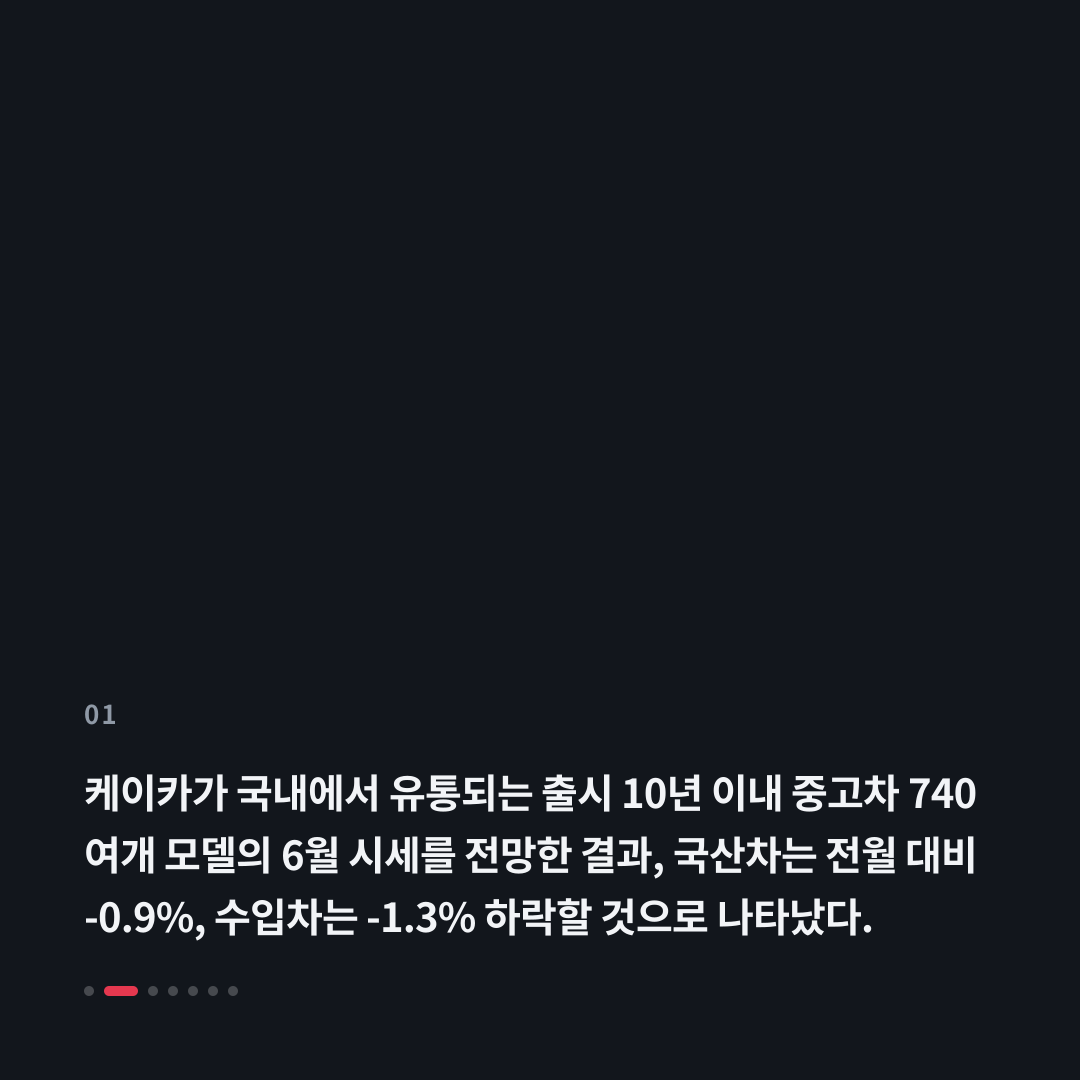 1번째 카드