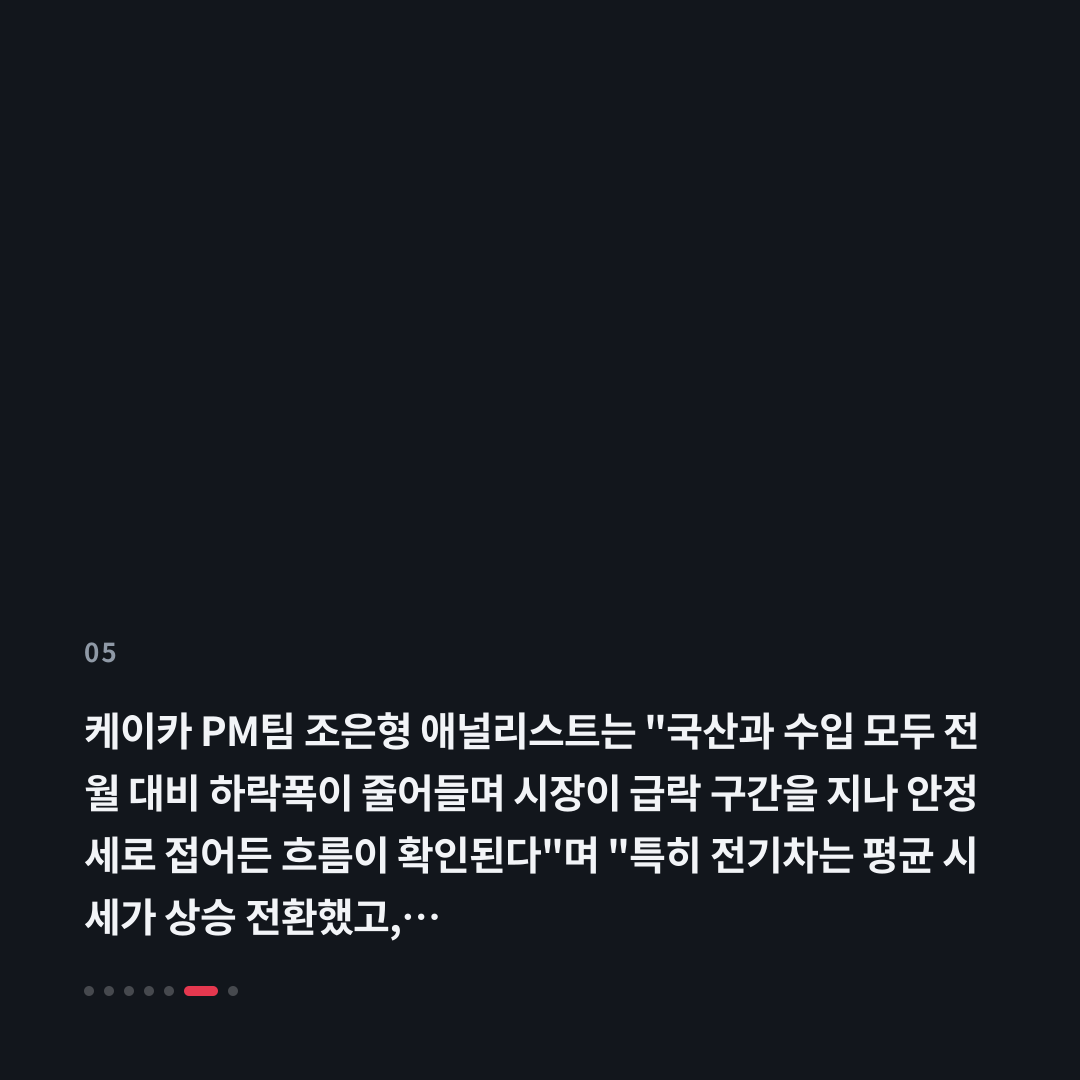 5번째 카드