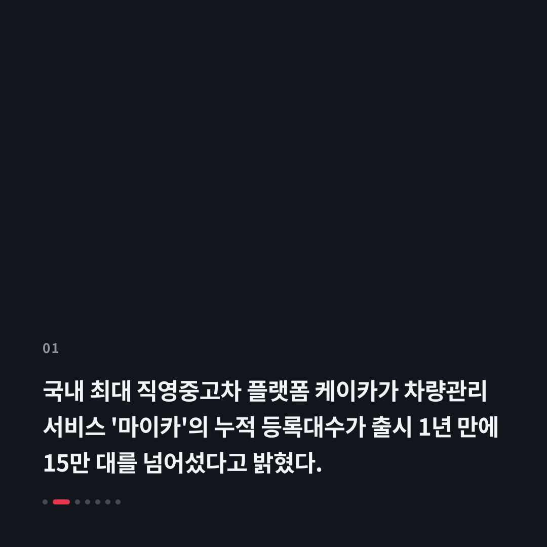 1번째 카드