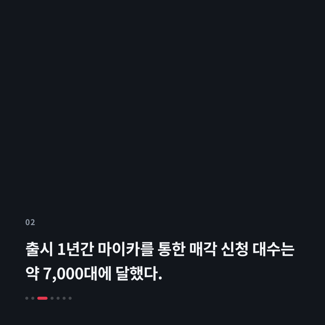 2번째 카드