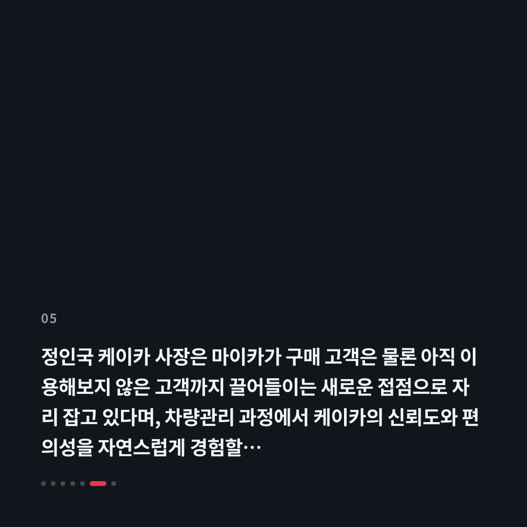 5번째 카드