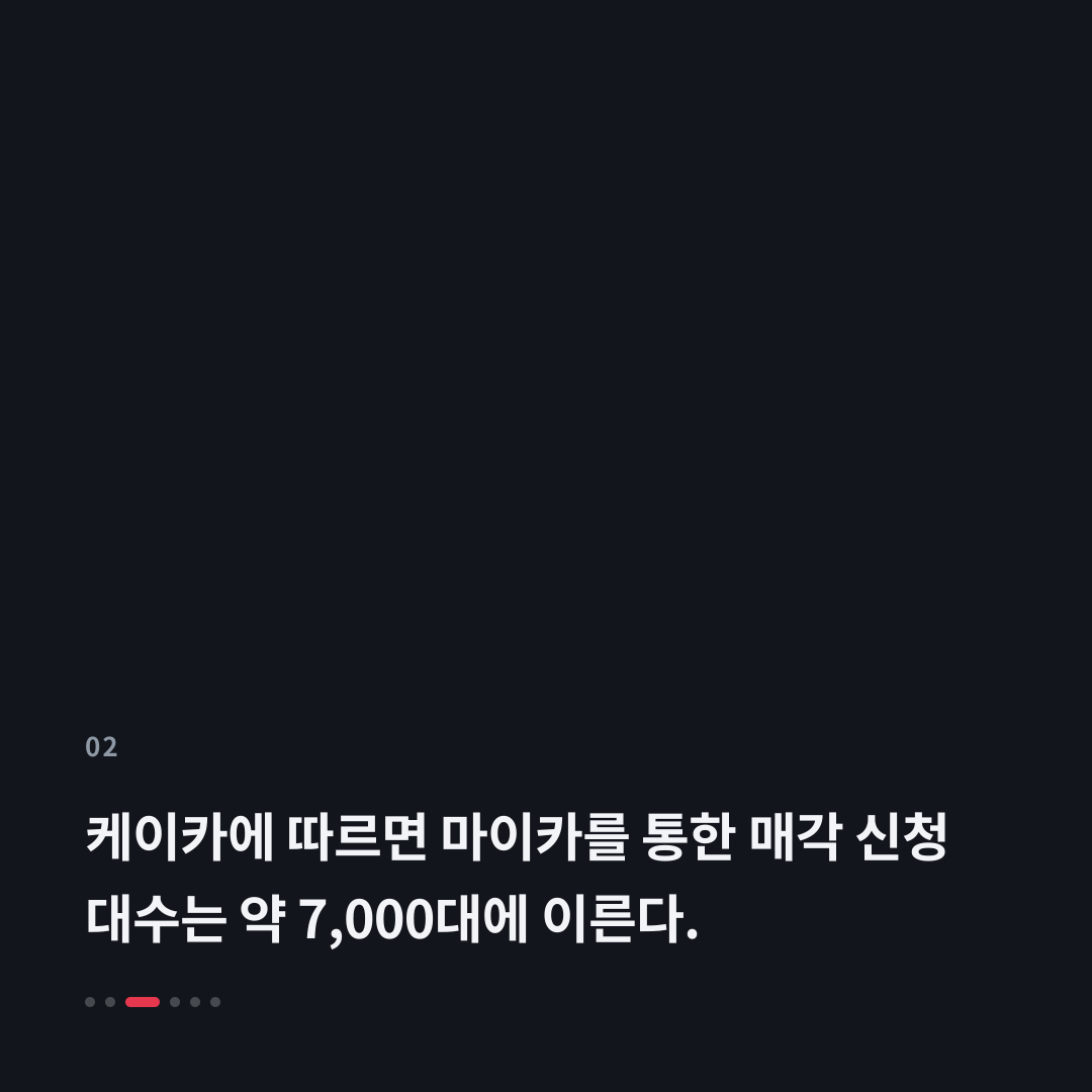 2번째 카드