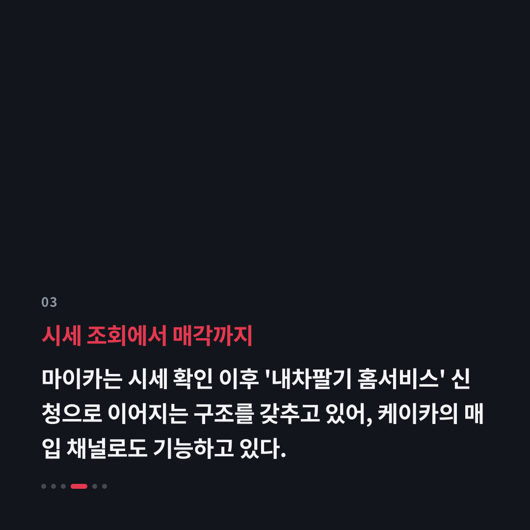 3번째 카드