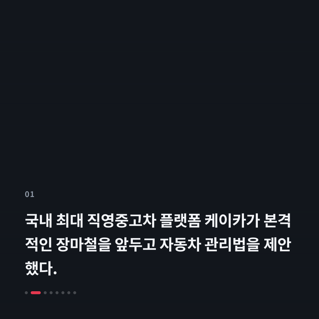 1번째 카드