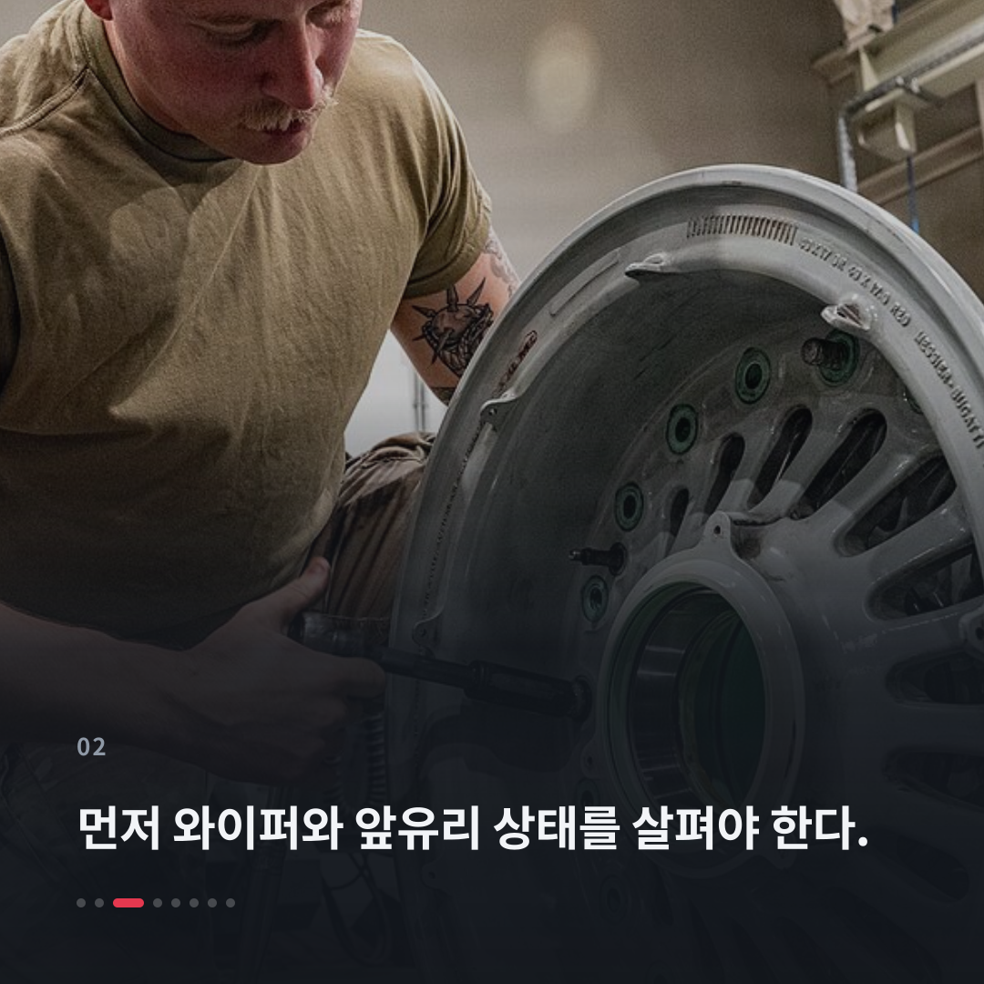 2번째 카드