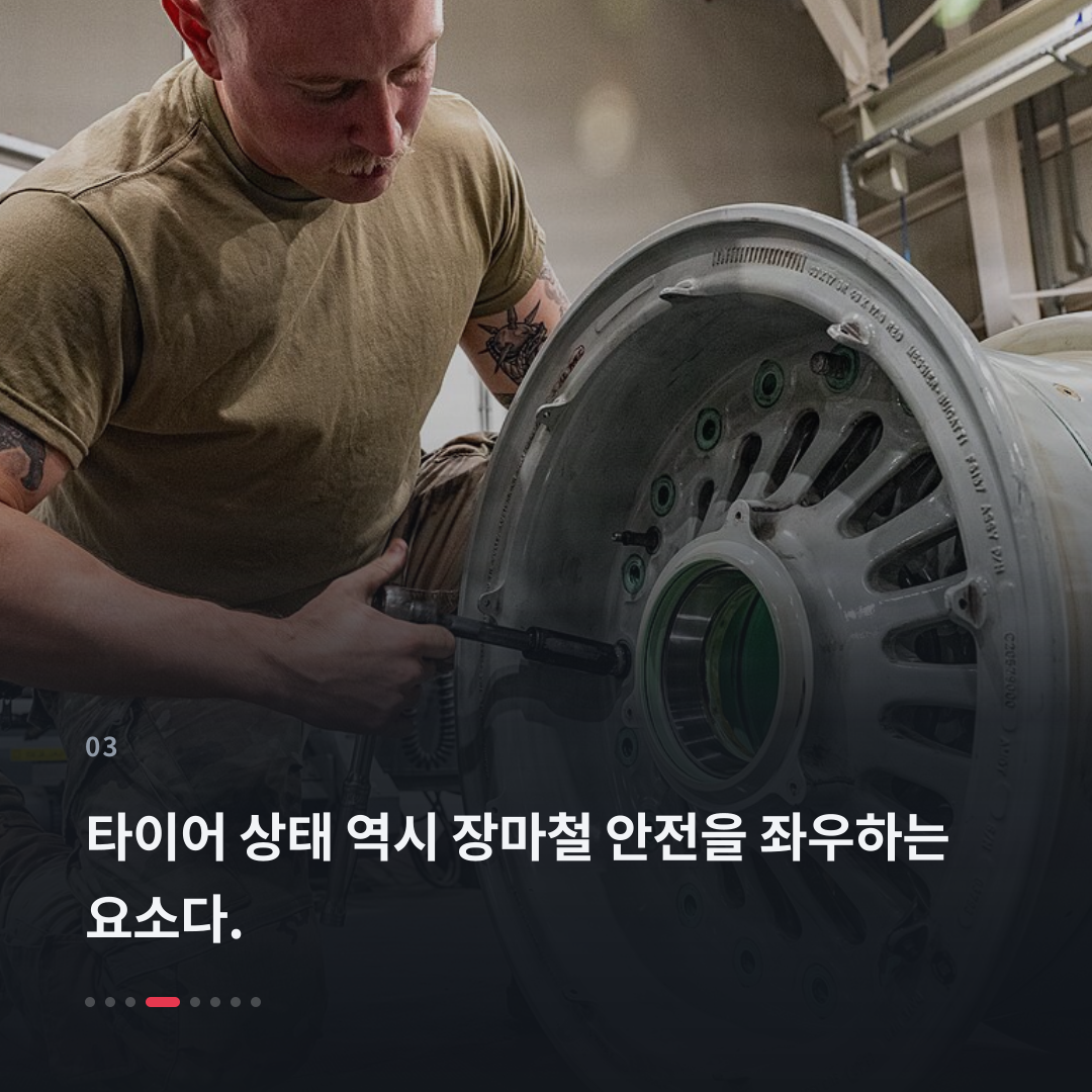 3번째 카드