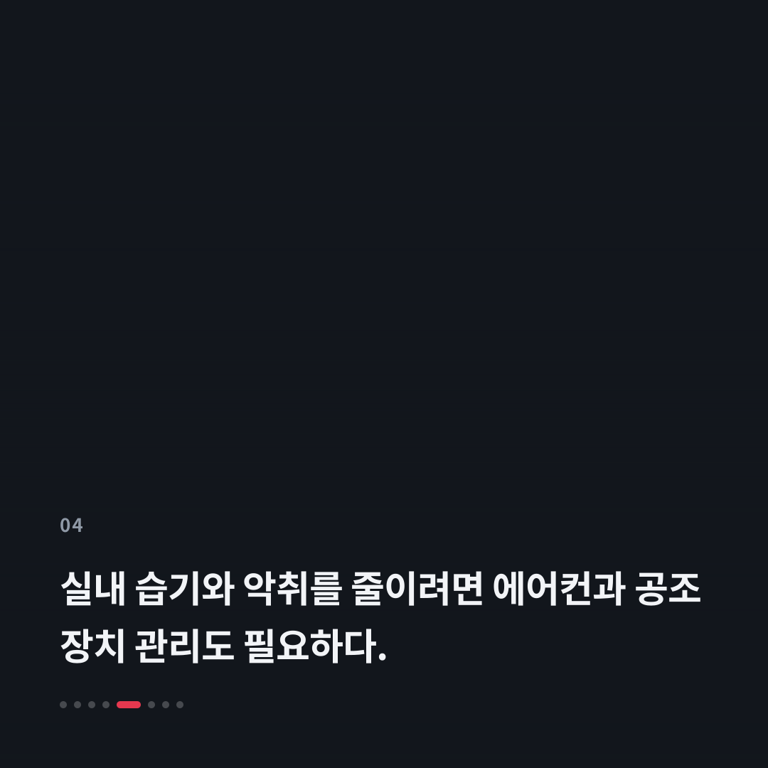 4번째 카드