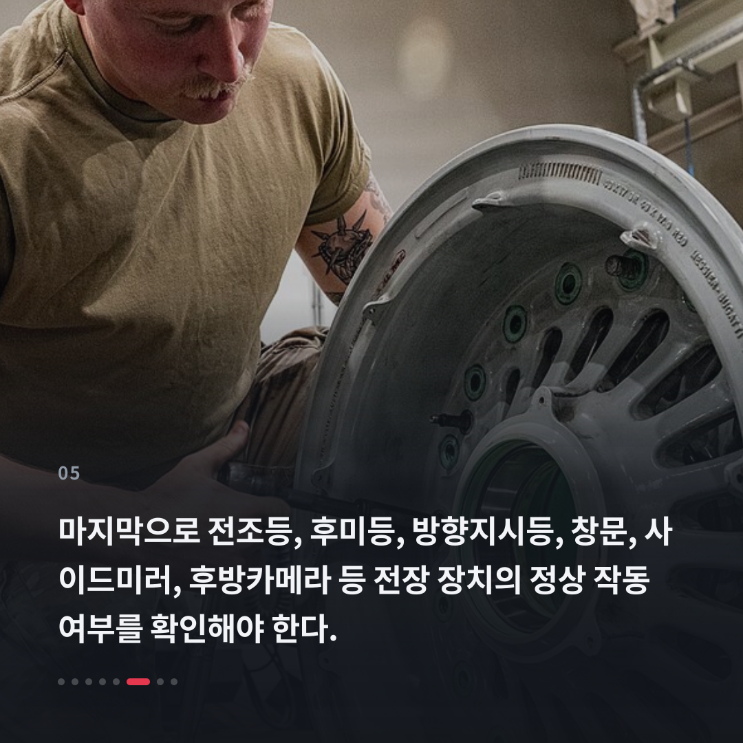 5번째 카드