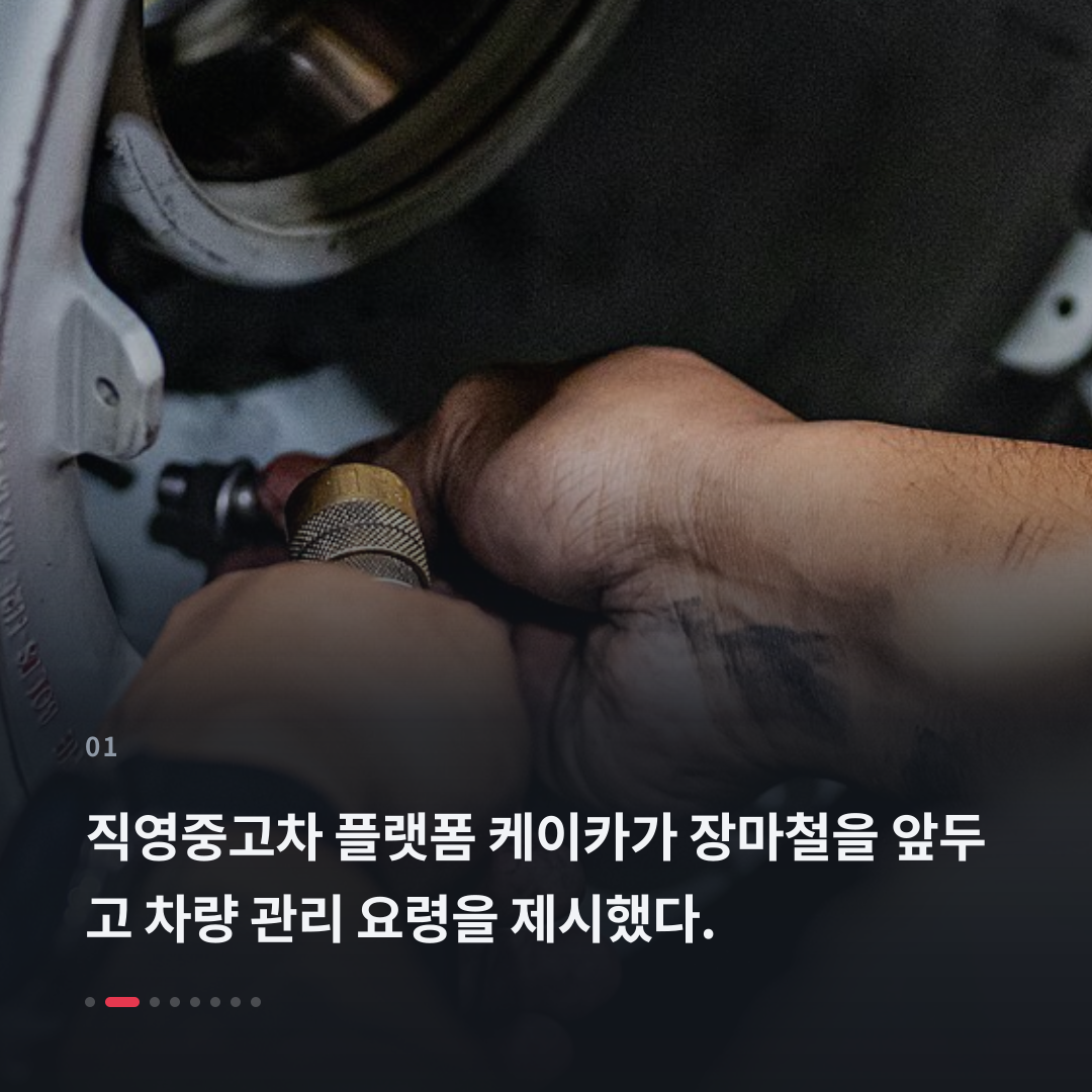 1번째 카드