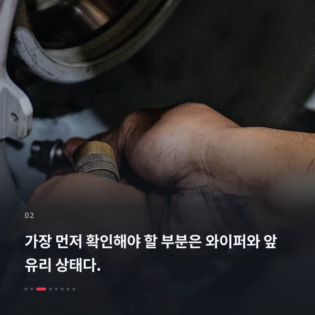 2번째 카드
