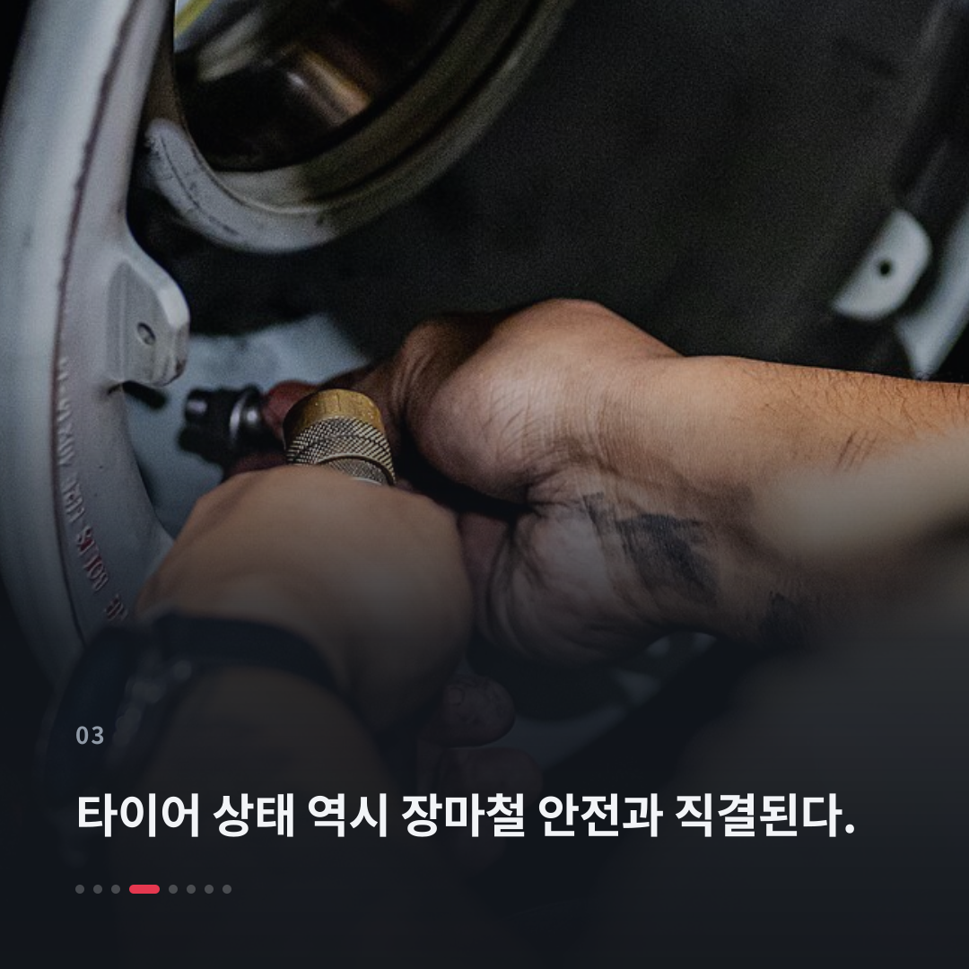3번째 카드