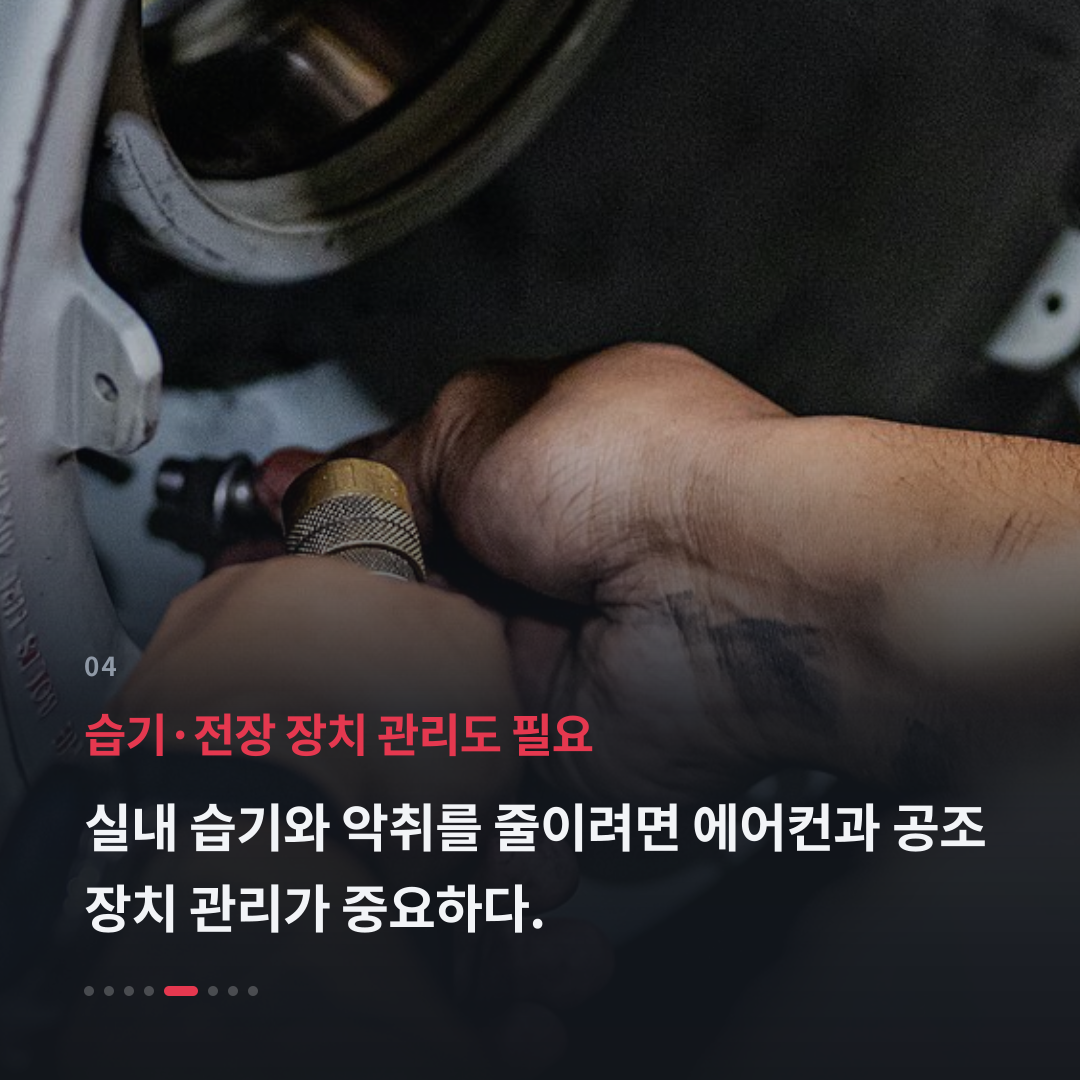 4번째 카드