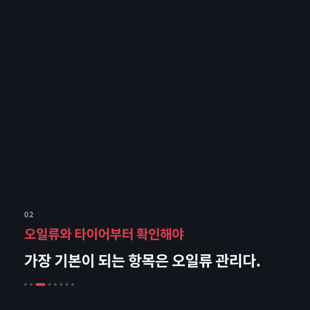 2번째 카드