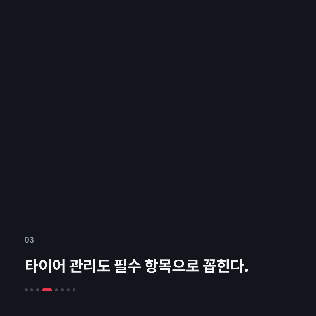 3번째 카드