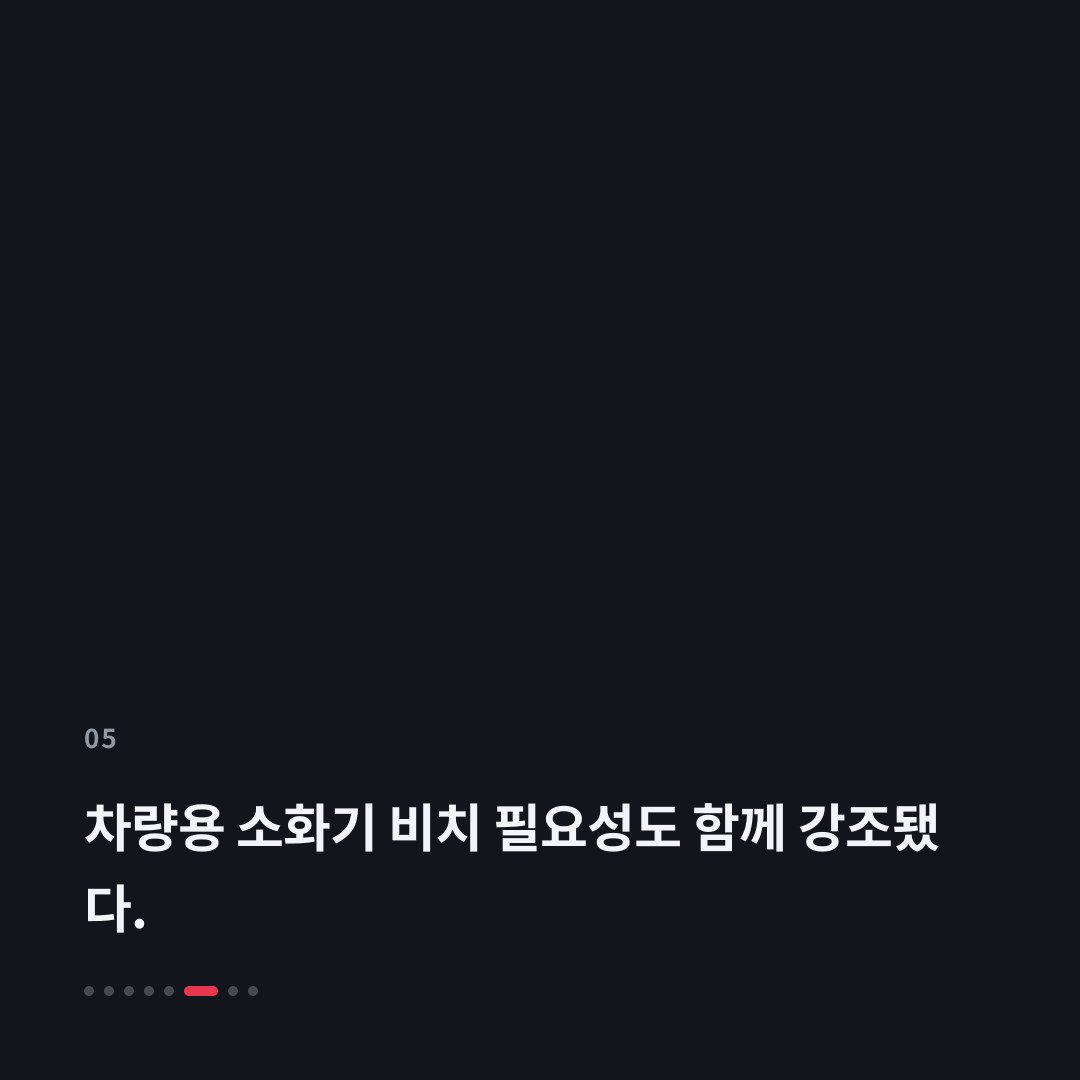 5번째 카드