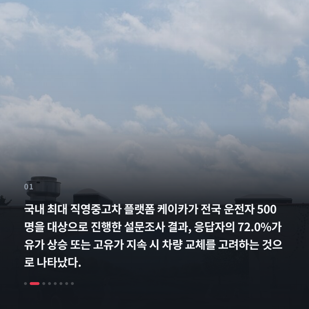 1번째 카드