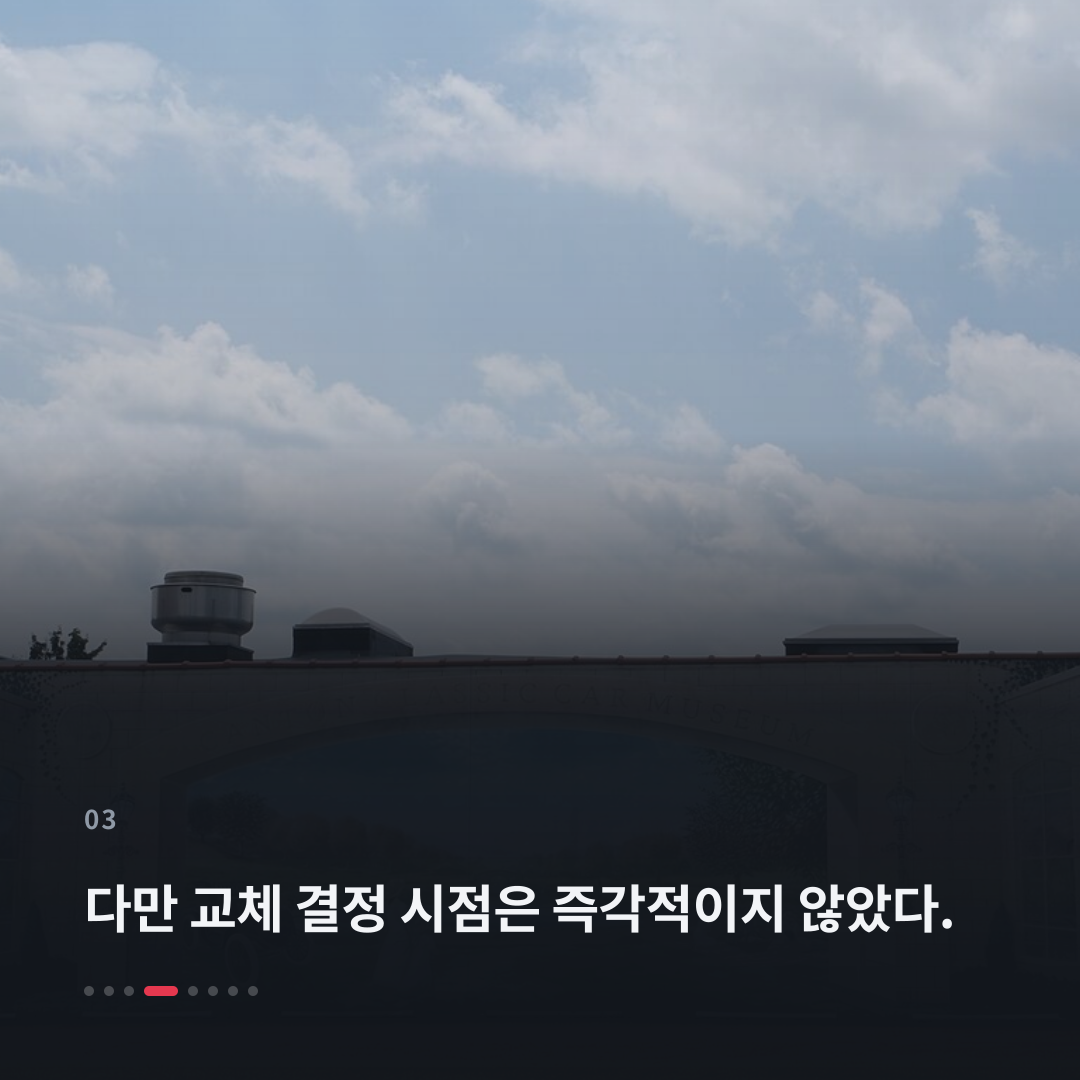 3번째 카드