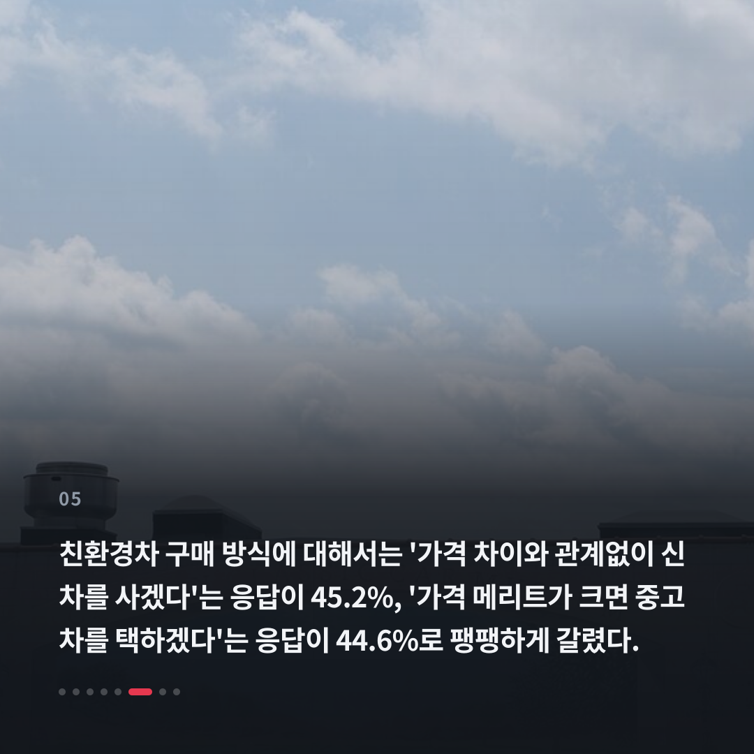 5번째 카드