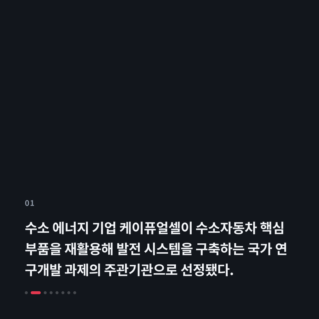 1번째 카드