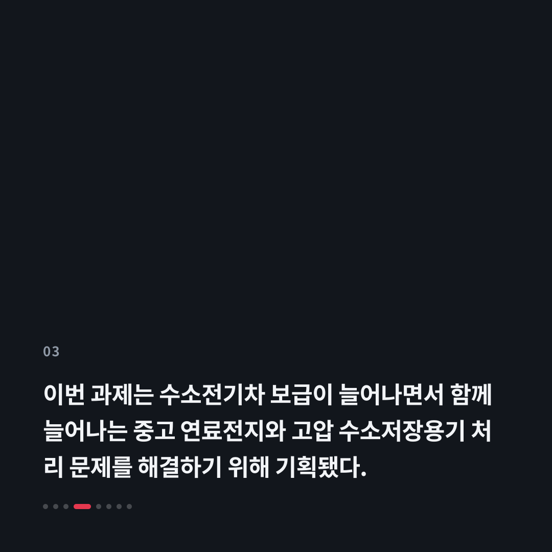 3번째 카드