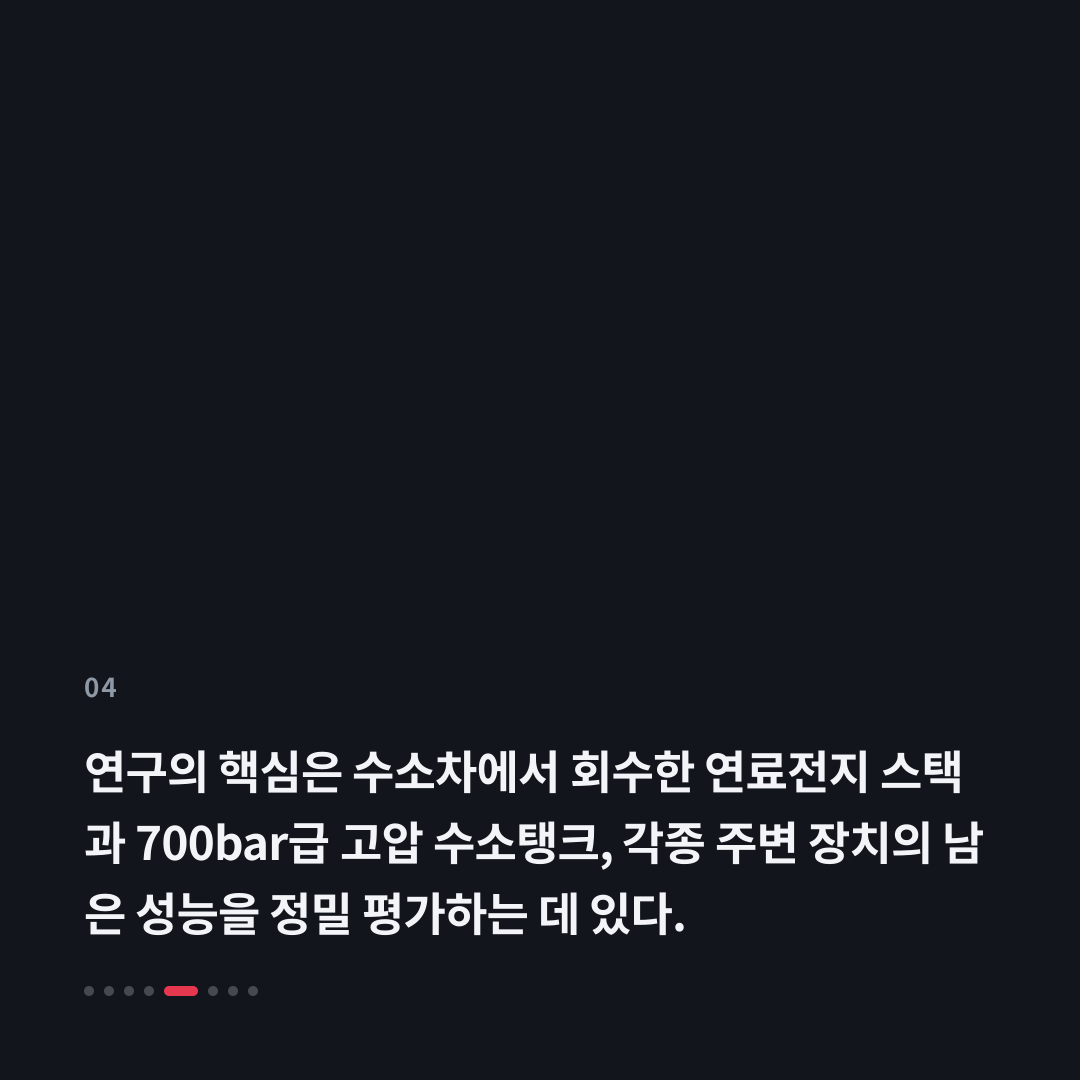 4번째 카드